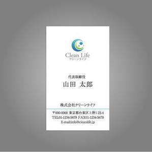 metaさんのリフォーム会社の名刺デザイン作成への提案