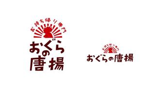 marukei (marukei)さんの鶏をモチーフにした唐揚げ店舗のロゴデザインとして募集します。への提案