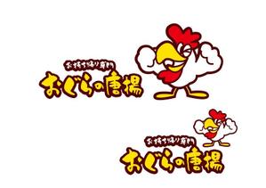 marukei (marukei)さんの鶏をモチーフにした唐揚げ店舗のロゴデザインとして募集します。への提案