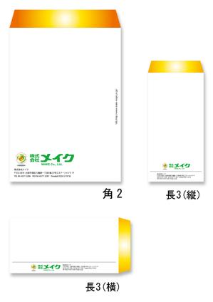 株式会社こもれび (komorebi-lc)さんの会社で使用の角2・長3の封筒のデザインへの提案