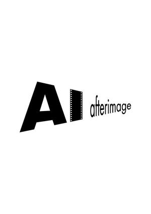 mountain-hands ()さんのイベント系CG映像制作スタジオ「Afterimage」のロゴへの提案