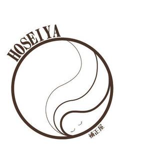 pinkfigaro ()さんの補整下着専門店「HOSEIYA（補正屋）」のロゴへの提案