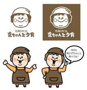 albireo (albireo)さんの高齢者向け宅配弁当「イメージキャラクター」イラストのデザインへの提案