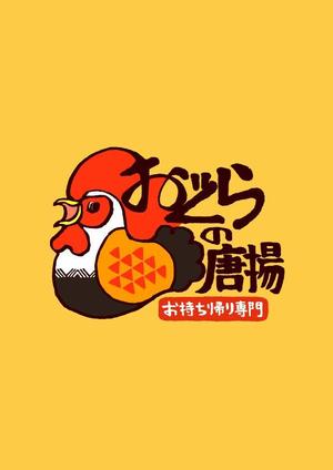 山本亜由子 (ayucoworks)さんの鶏をモチーフにした唐揚げ店舗のロゴデザインとして募集します。への提案
