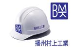 suzuki yuji (s-tokai)さんの会社のロゴ、ヘルメットや名刺に使います。への提案