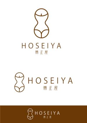 ttsoul (ttsoul)さんの補整下着専門店「HOSEIYA（補正屋）」のロゴへの提案