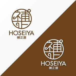 No14 (No14)さんの補整下着専門店「HOSEIYA（補正屋）」のロゴへの提案