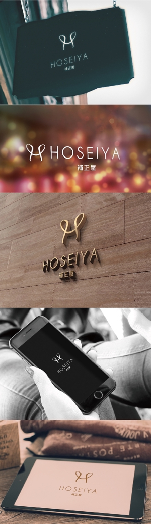 k_31 (katsu31)さんの補整下着専門店「HOSEIYA（補正屋）」のロゴへの提案