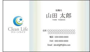 Yayoi (2480Yayoi)さんのリフォーム会社の名刺デザイン作成への提案