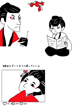 ねんねこ (Isuzumi_0310)さんのゆるい歌舞伎のイラストへの提案