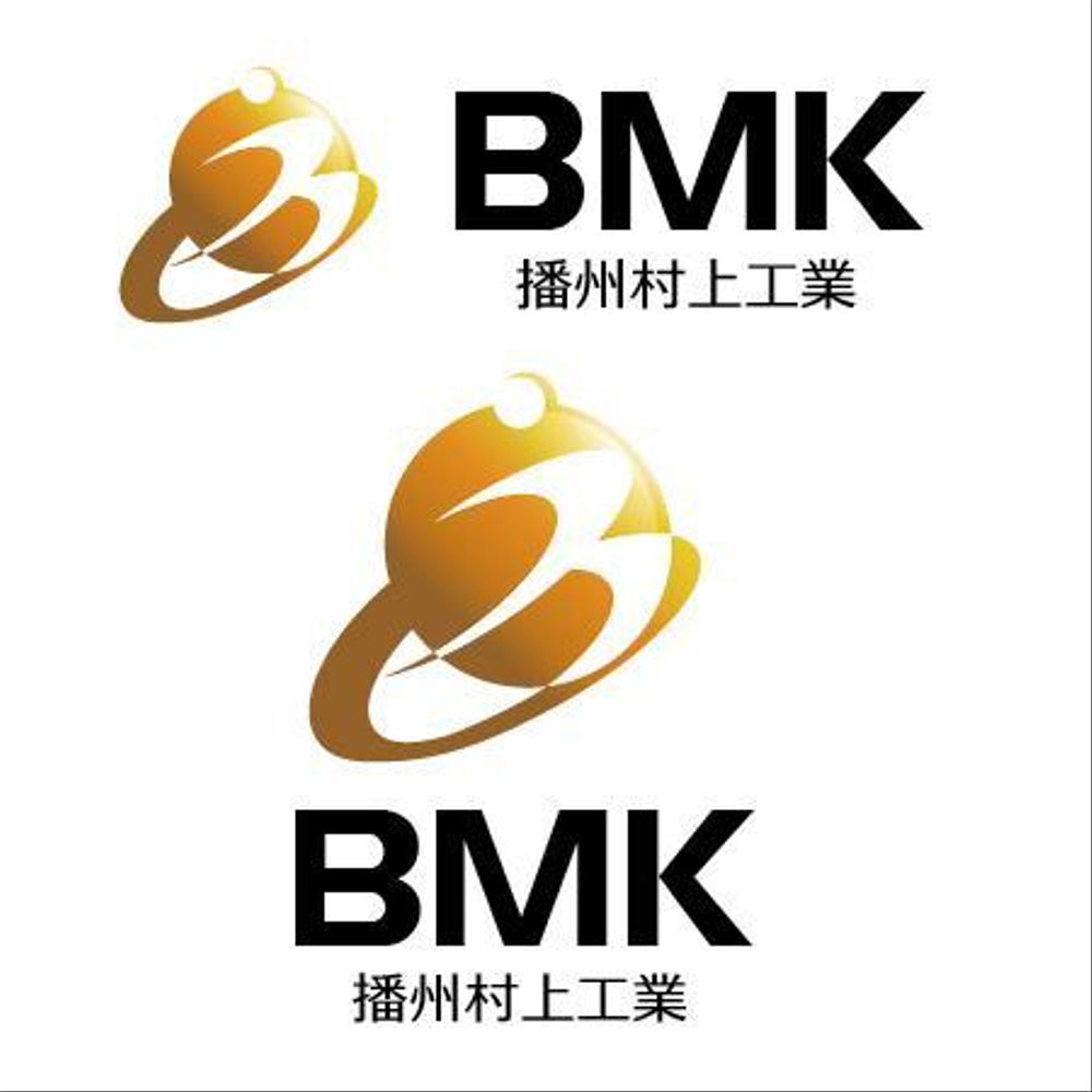 BMKさまカラー５.jpg