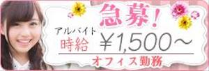 紫ノ (shino0078)さんのアプリ「求人広告」のバナーへの提案