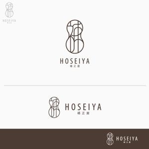 flyingman (flyingman)さんの補整下着専門店「HOSEIYA（補正屋）」のロゴへの提案