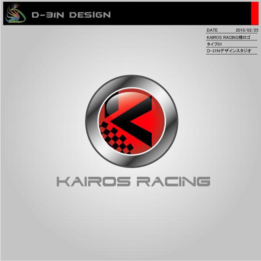 kairosracing-logo.jpg