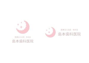 Tomoka-k (Tomoka-k)さんの【大量募集】都内の歯科医院のロゴデザインを募集します！への提案