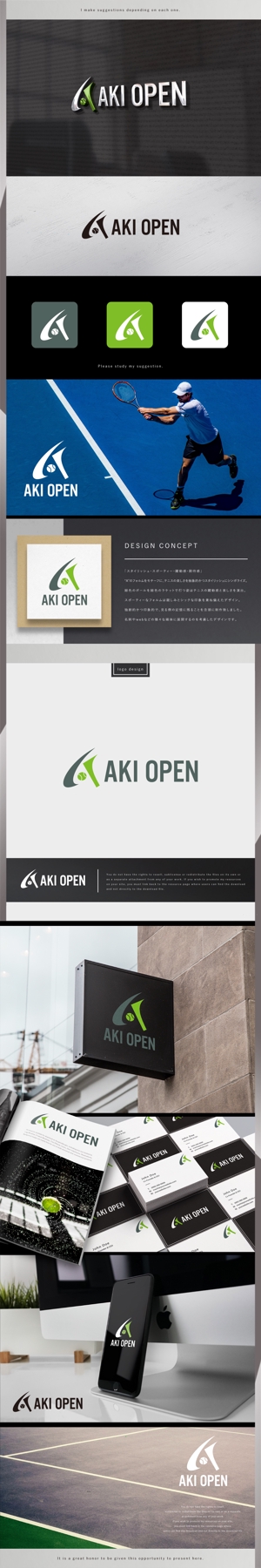 machi (machi_2014)さんの[コンペ]自社開発、テニス専門webアプリケーション「AKI OPEN」のロゴデザインへの提案