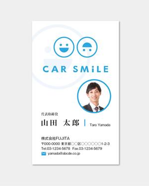 hautu (hautu)さんの自動車販売会社「CAR SMiLE」の名刺デザインへの提案