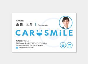 hautu (hautu)さんの自動車販売会社「CAR SMiLE」の名刺デザインへの提案
