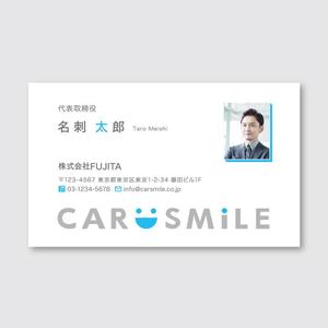 sync design (sync_design)さんの自動車販売会社「CAR SMiLE」の名刺デザインへの提案