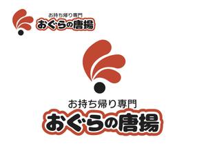 なべちゃん (YoshiakiWatanabe)さんの鶏をモチーフにした唐揚げ店舗のロゴデザインとして募集します。への提案