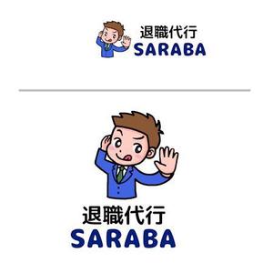 Cutiefunny (megu01)さんの退職代行SARABAのロゴ、マークを募集しますへの提案