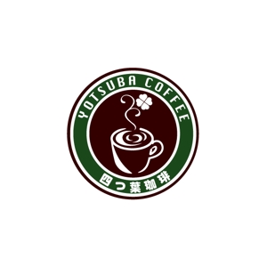 Puchi (Puchi2)さんの多店舗展開予定！カフェ「四つ葉珈琲」のロゴへの提案