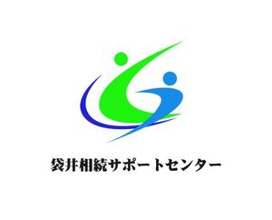 ぽんぽん (haruka0115322)さんの相続・遺言の相談窓口『袋井相続サポートセンター』のロゴへの提案