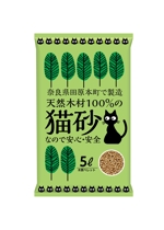 Hagemin (24tara)さんの猫砂　木質ペレット（木質ペレットの猫砂）への提案