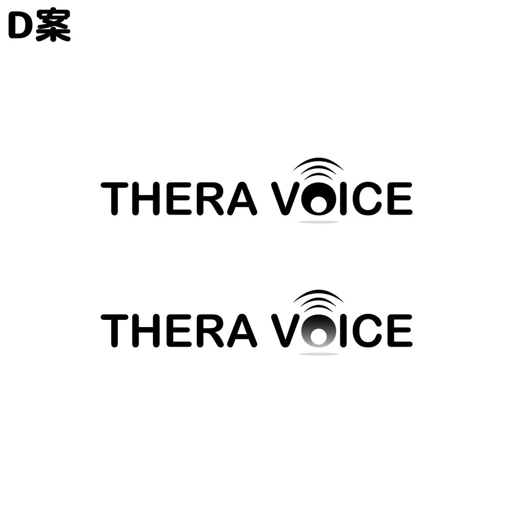 音声教材のプラットフォーム「THERA VOICE（セラボイス）」のロゴデザイン