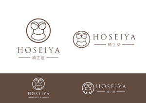 co (cosa)さんの補整下着専門店「HOSEIYA（補正屋）」のロゴへの提案