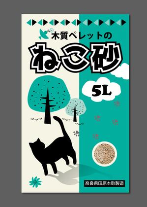 yoppy-N0331 (yoppy-N0331)さんの猫砂　木質ペレット（木質ペレットの猫砂）への提案