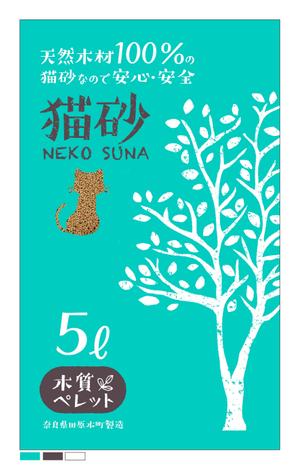 susuki_k (susuki_15)さんの猫砂　木質ペレット（木質ペレットの猫砂）への提案