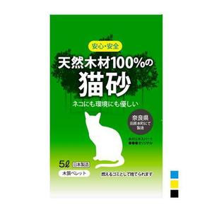 RAMUNE DESIGN STUDIO (ramune33)さんの猫砂　木質ペレット（木質ペレットの猫砂）への提案