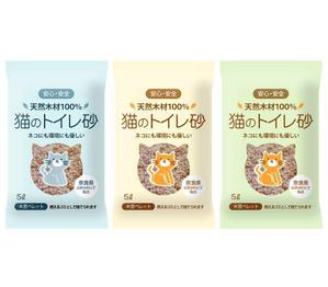RAMUNE DESIGN STUDIO (ramune33)さんの猫砂　木質ペレット（木質ペレットの猫砂）への提案