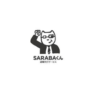 ol_z (ol_z)さんの退職代行SARABAのロゴ、マークを募集しますへの提案