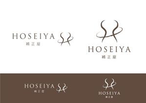 co (cosa)さんの補整下着専門店「HOSEIYA（補正屋）」のロゴへの提案