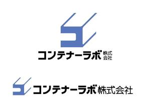 殿 (to-no)さんのIT企業「コンテナーラボ」のロゴへの提案