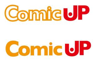 田中　威 (dd51)さんの事業企画「ComicUP」のロゴデザイン募集への提案