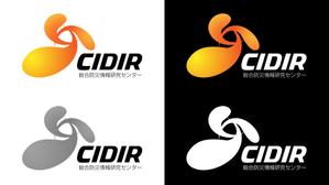 金田和志 (Kaz4)さんの東京大学の防災情報に関する研究組織である「総合防災情報研究センター（CIDIR)」のロゴへの提案