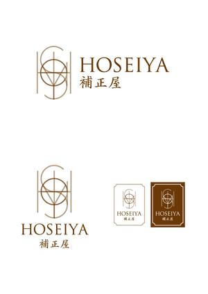 nanodesignさんの補整下着専門店「HOSEIYA（補正屋）」のロゴへの提案