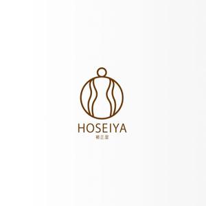 石田秀雄 (boxboxbox)さんの補整下着専門店「HOSEIYA（補正屋）」のロゴへの提案