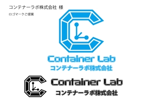 TET (TetsuyaKanayama)さんのIT企業「コンテナーラボ」のロゴへの提案