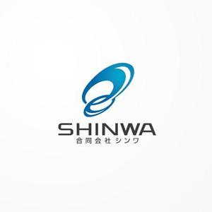 siraph (siraph)さんの合同会社シンワの会社ロゴ作成への提案