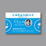 hold_out (hold_out)さんの自動車販売会社「CAR SMiLE」の名刺デザインへの提案