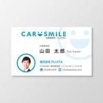 T-aki (T-aki)さんの自動車販売会社「CAR SMiLE」の名刺デザインへの提案