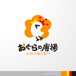 ＊ sa_akutsu ＊ (sa_akutsu)さんの鶏をモチーフにした唐揚げ店舗のロゴデザインとして募集します。への提案