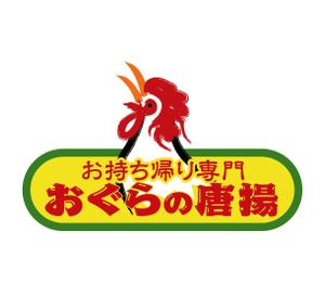 MacMagicianさんの鶏をモチーフにした唐揚げ店舗のロゴデザインとして募集します。への提案