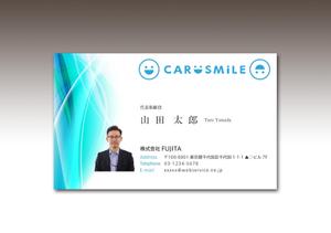 luxman0218 (luxman0218)さんの自動車販売会社「CAR SMiLE」の名刺デザインへの提案