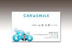 luxman0218 (luxman0218)さんの自動車販売会社「CAR SMiLE」の名刺デザインへの提案