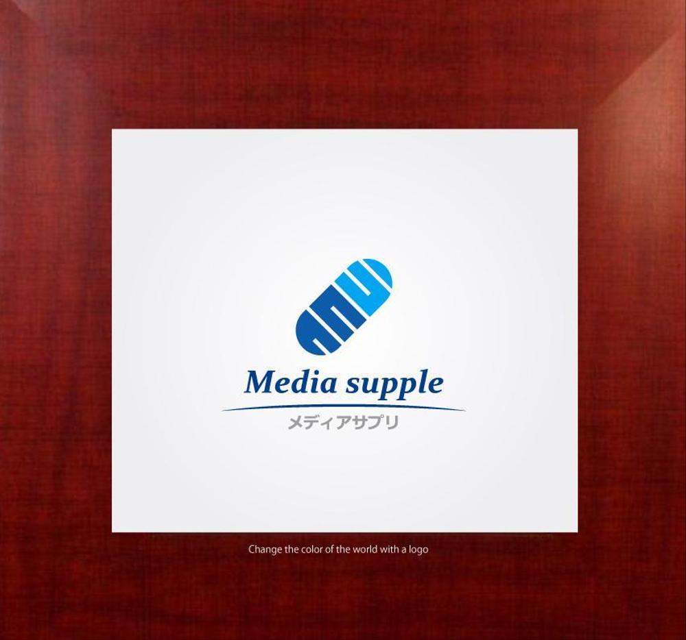 ウェブメディア「メディアサプリ」のロゴ作成のお仕事